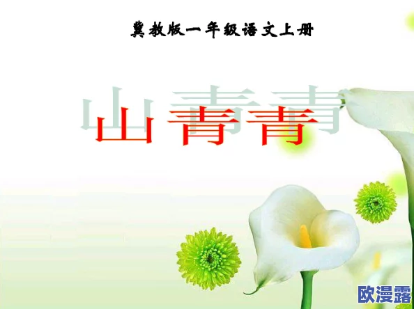 青青国产精品视频:网友们对这一现象的看法各异,认为其反映了当代年轻人的消费观和文化取向 青青国产精品视频:网友们对这一现象的看法各异,认为其反映了当代年轻人的消费观和文化取向