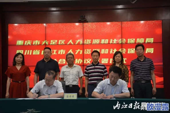 男人和女人插：最新动态显示性别平等在职场中的重要性日益凸显，双方合作共赢的趋势愈发明显