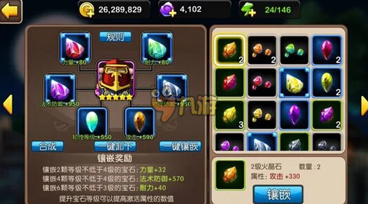 我叫MT3猎人职业深度解析：宝石镶嵌策略与光环选择技巧指南