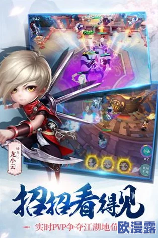 小李飞刀手游李寻欢技能属性详细介绍及战斗策略解析