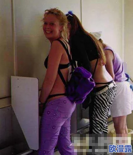 美女露%1000尿孔无挡图片引发热议,网友纷纷讨论其背后的文化现象与社会影响 美女露%1000尿孔无挡图片引发热议,网友纷纷讨论其背后的文化现象与社会影响