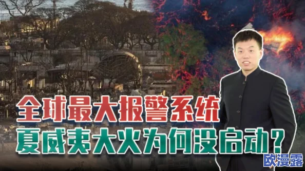 69XⅩXXⅩⅩXXXXX：震撼全球的秘密计划曝光，背后隐藏着不可思议的真相与阴谋！