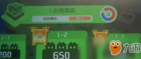 宝可梦大探险启程草原1-2高效通关攻略：推荐使用小火龙实战技巧解析