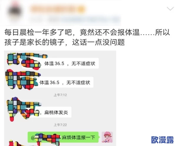 小荡货你好湿好紧好浪好白月，最近在社交平台上引发热议，许多网友纷纷发表看法，讨论其内容和影响