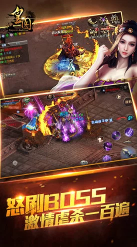 《皇图》6月29日10时iOS与安卓双平台新服盛大开启,精彩活动同步上线 《皇图》6月29日10时iOS与安卓双平台新服盛大开启,精彩活动同步上线