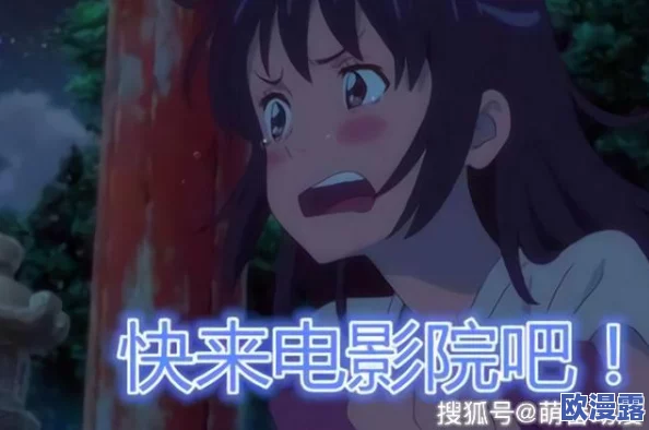 日本一级动漫特黄啪啪片引发热议，网友们对其内容和影响表达了不同的看法，认为应加强监管与引导