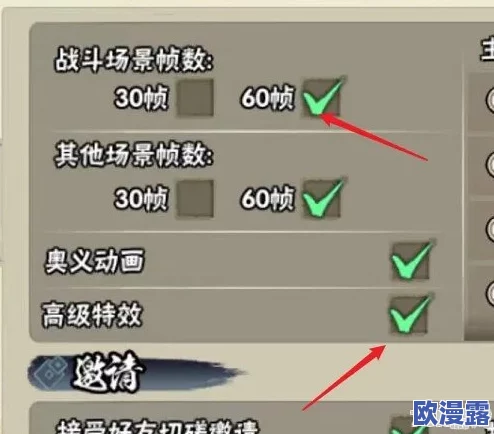 火影忍者手游攻略：决斗场实战技巧，教你如何有效克制封印术与除魔方法