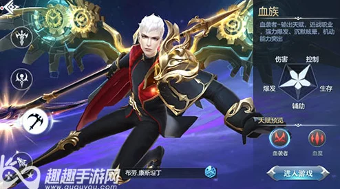 封龙战纪全面职业介绍及最强职业推荐指南