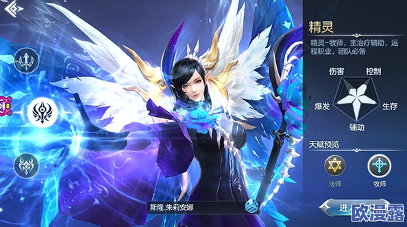 封龙战纪全面职业介绍及最强职业推荐指南