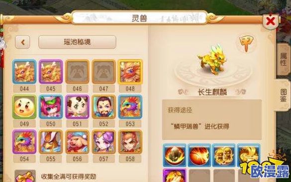 异兽图鉴探索第13天：揭秘梦幻西游手游中猴小仙的藏匿之处