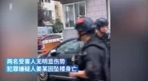 男人鸡捅女人，警方介入调查事件真相，受害者已送医救治，社会各界呼吁加强动物管理与法律保护