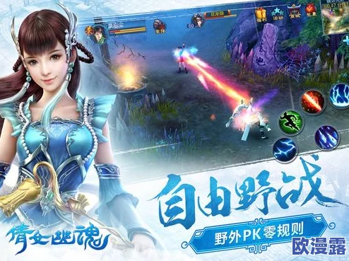 倩女幽魂手游帮会强盗任务地点、刷新时间及丰富奖励介绍