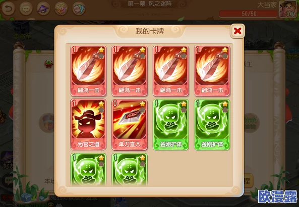 梦幻西游手游攻略：高效通关青玄剧情任务技巧与步骤详解