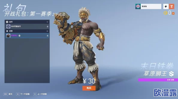 《守望先锋》源氏对阵各英雄实战技巧与心得深度分享