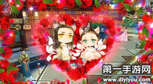 青丘狐传说:结婚新花样揭秘,情缘红包特色介绍大赏 青丘狐传说:结婚新花样揭秘,情缘红包特色介绍大赏