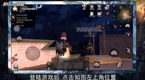 明日之后游戏中精力值的作用及有效恢复精力的方法解析