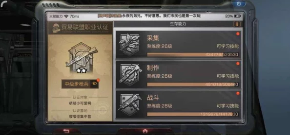 明日之后游戏中精力值的作用及有效恢复精力的方法解析