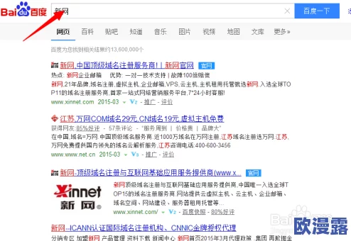 yp＊请牢记此域名防止失联，网友纷纷表示希望能有更多渠道获取信息，以免错过重要消息和联系