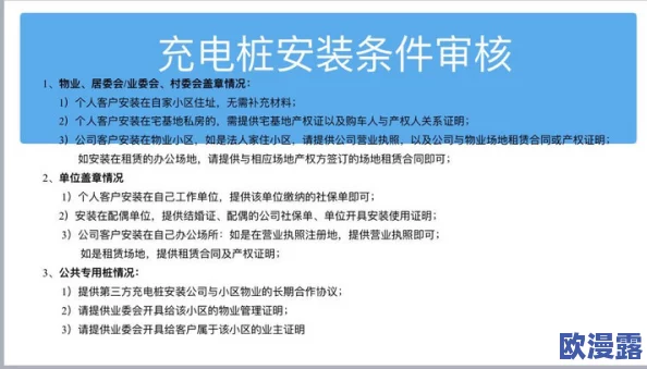 yp＊请牢记此域名防止失联，网友纷纷表示希望能有更多渠道获取信息，以免错过重要消息和联系
