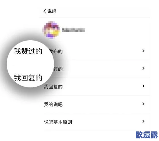 yp＊请牢记此域名防止失联，网友纷纷表示希望能有更多渠道获取信息，以免错过重要消息和联系
