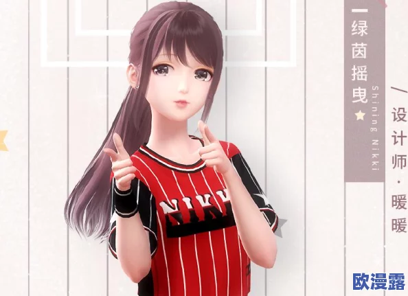 闪耀暖暖4-2关卡高分搭配技巧与时尚攻略详解