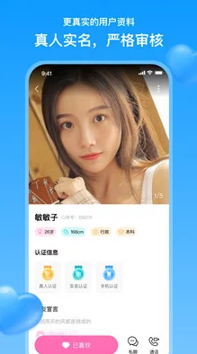 新妹妹窝:全新社交平台上线,年轻人聚集地引发热议,开启互动新时代! 新妹妹窝:全新社交平台上线,年轻人聚集地引发热议,开启互动新时代!