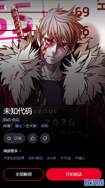 男女啪啪漫画无遮挡免费软件最新动态：提供多种优质资源，用户体验不断提升，满足不同需求的阅读乐趣