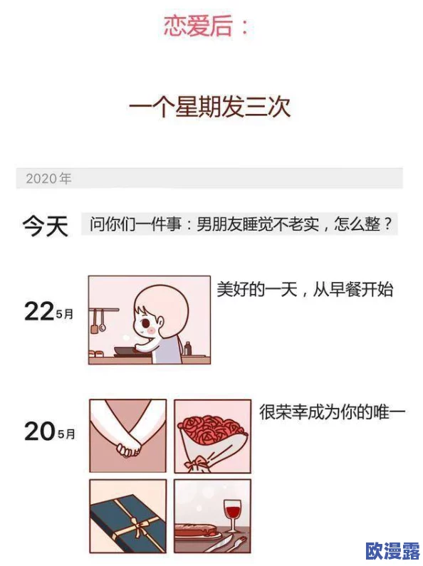 男女啪啪漫画无遮挡免费软件最新动态：提供多种优质资源，用户体验不断提升，满足不同需求的阅读乐趣