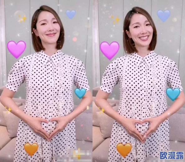 日本XXⅩ孕妇乂XXx之力:震撼世界的母爱力量,展现无与伦比的坚韧与勇气! 日本XXⅩ孕妇乂XXx之力:震撼世界的母爱力量,展现无与伦比的坚韧与勇气!