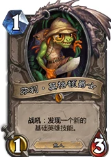 炉石传说欧服2月末班车：猎人登顶卡组全解析与策略分享