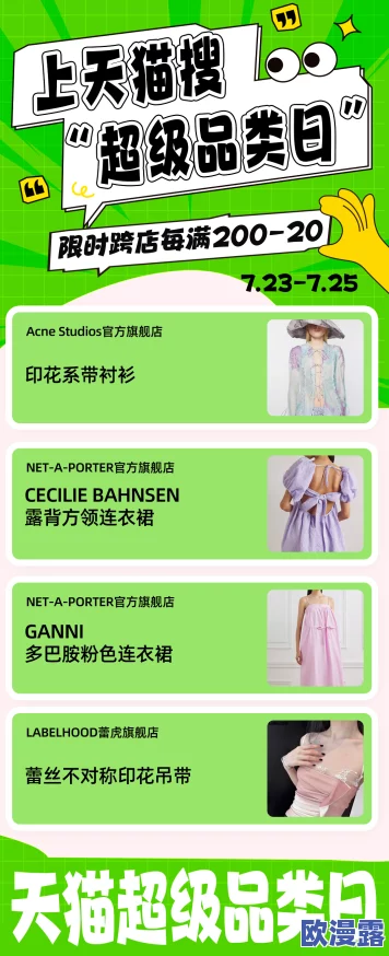 品色网推出全新功能，用户可轻松分享个性化穿搭，时尚达人纷纷点赞！