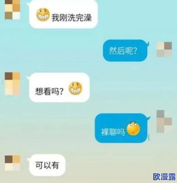 男生女生污污污软件：一款引发热议的社交应用，用户分享私密内容，安全隐患不容忽视！