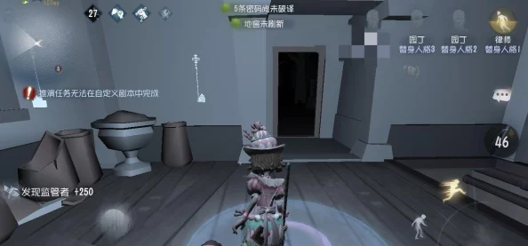 第五人格深度解析：杰克雾区刷新机制详解及盲女雾区内视野加强策略