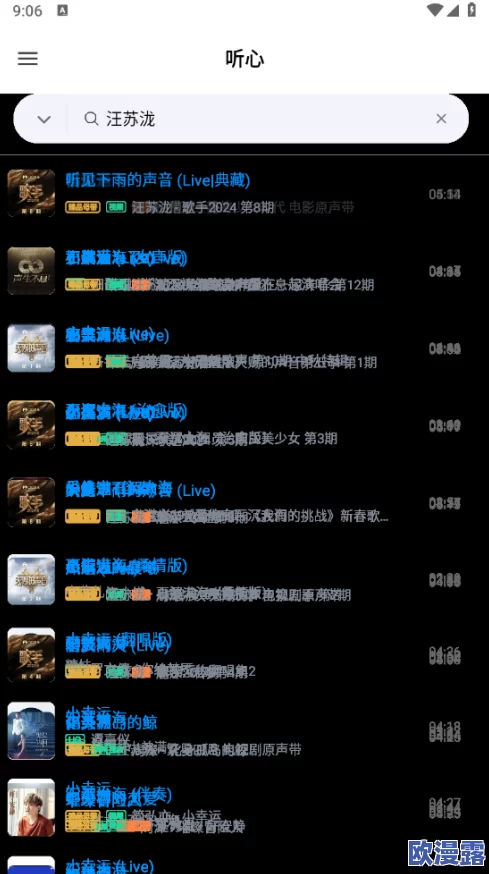 做爰呻吟声音娇喘声音资源：最新热门音频分享平台上线，满足你的各种需求与幻想