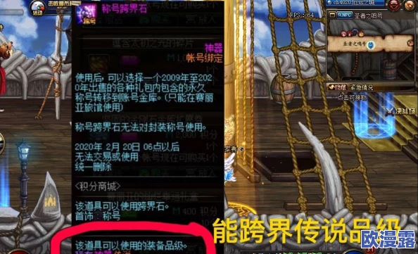 最终王冠：达达尼昂法术卡选择攻略，古神启示搭配建议详解