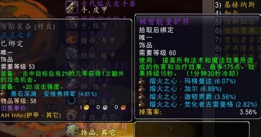 最终王冠：达达尼昂法术卡选择攻略，古神启示搭配建议详解