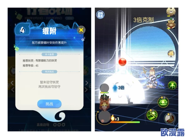 一起来捉妖游戏攻略：详解4-5关卡高效通关技巧与策略
