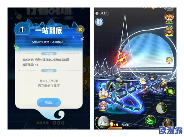 一起来捉妖游戏攻略：详解4-5关卡高效通关技巧与策略