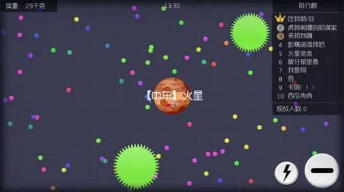 球球大作战：精美剪纸特效关键字皮肤全方位视频演示解析