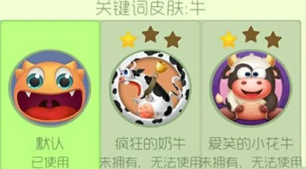 球球大作战：精美剪纸特效关键字皮肤全方位视频演示解析