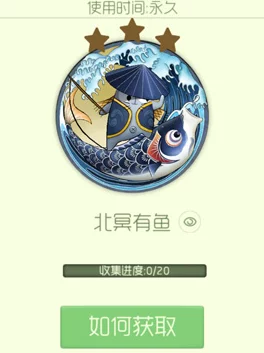 球球大作战：精美剪纸特效关键字皮肤全方位视频演示解析