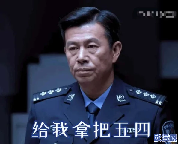 外勤中突然下雨麻妃，惊现神秘女子引发全城热议，背后真相令人震惊！