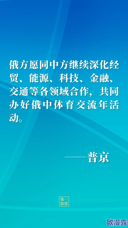 GOGOGO大但拜开艺术风格解析:从视觉表现到文化内涵的多维度解读与研究 GOGOGO大但拜开艺术风格解析:从视觉表现到文化内涵的多维度解读与研究
