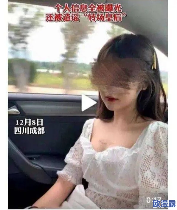 欧美精品18videos性欧美引发了网友们的热议，许多人对其内容表示关注，同时也有不少人提出了不同的看法和意见