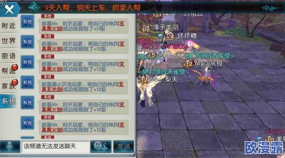 直播炼器诛仙手游,好友组队邀请共闯副本刷图盛宴 直播炼器诛仙手游,好友组队邀请共闯副本刷图盛宴