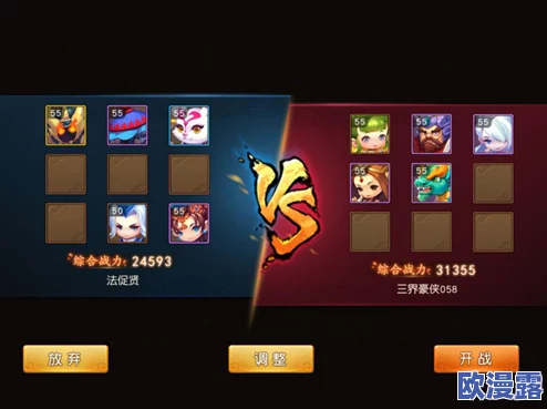 梦幻西游无双版英雄大会:顶级阵容搭配策略与推荐指南 梦幻西游无双版英雄大会:顶级阵容搭配策略与推荐指南