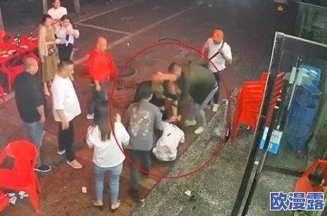 男人捅女人下面事件最新进展:警方已介入调查,受害者情况稳定,社会各界呼吁加强对女性安全的保护措施 男人捅女人下面事件最新进展:警方已介入调查,受害者情况稳定,社会各界呼吁加强对女性安全的保护措施