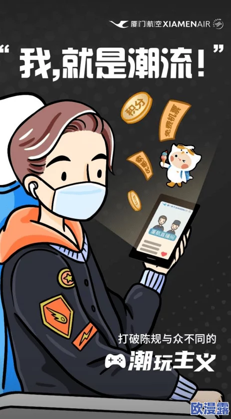 国产chinese男男dj网站迎来新动态,丰富内容与用户体验再升级,吸引更多年轻群体参与互动 国产chinese男男dj网站迎来新动态,丰富内容与用户体验再升级,吸引更多年轻群体参与互动