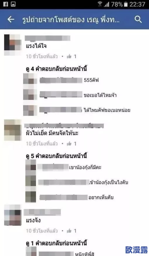 男男操屁股:最新动态揭示了这一现象在社交媒体上的热度持续上升,相关讨论引发广泛关注与争议 男男操屁股:最新动态揭示了这一现象在社交媒体上的热度持续上升,相关讨论引发广泛关注与争议