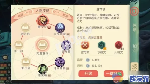 《大唐游仙记》6大门派深度剖析:门派绝技特色与详细介绍 《大唐游仙记》6大门派深度剖析:门派绝技特色与详细介绍